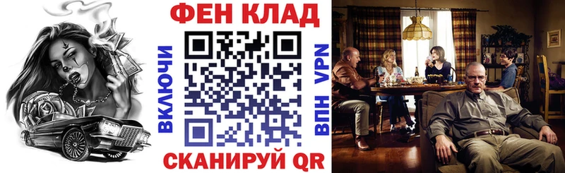 АМФ Premium  Палласовка 
