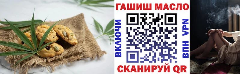 закладки  Палласовка  ссылка на мегу ONION  Canna-Cookies марихуана 