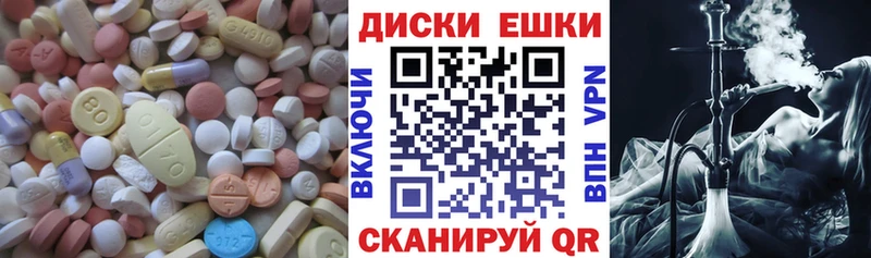 Экстази бентли  Палласовка 