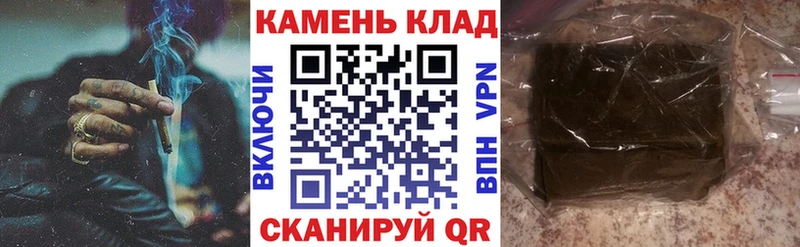 Гашиш hashish  Палласовка 