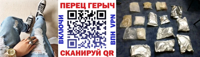 дарк нет телеграм  Палласовка  Героин герыч  где продают наркотики 
