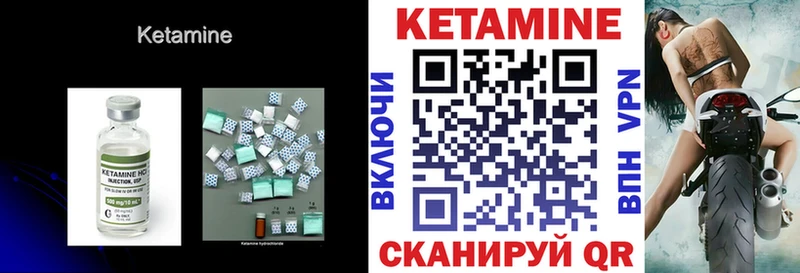 Кетамин VHQ  Палласовка 