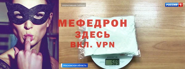 стаф Арсеньев
