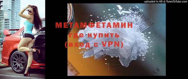 спайс Армянск