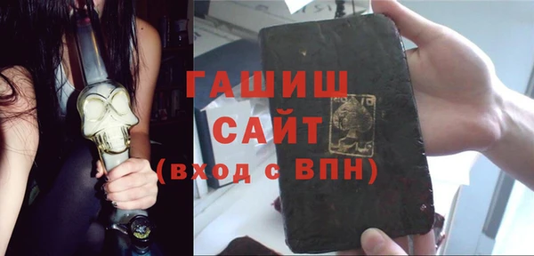 спайс Армянск