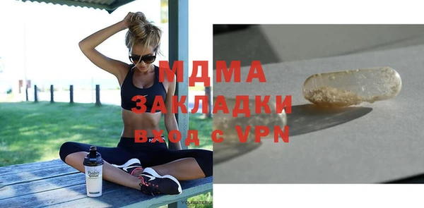 спайс Армянск