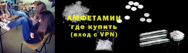 спайс Армянск