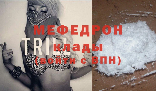 спайс Армянск