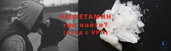спайс Армянск