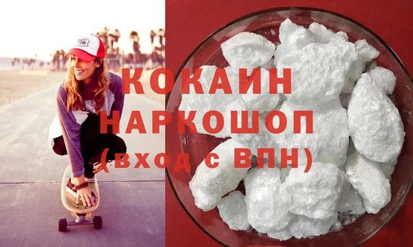 спайс Армянск