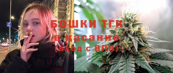 спайс Армянск
