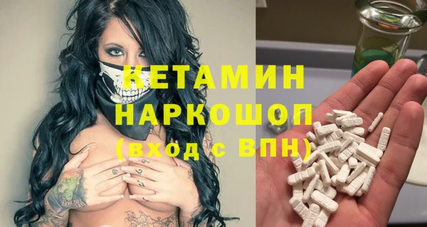 спайс Армянск