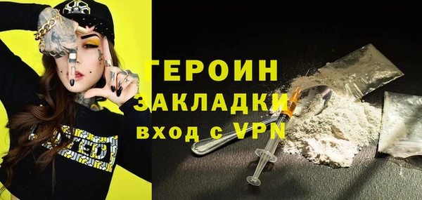спайс Армянск
