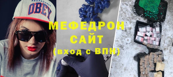 стаф Арсеньев