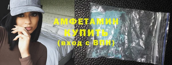 спайс Армянск