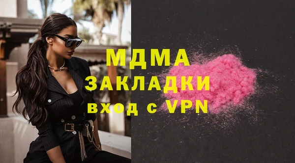 спайс Армянск
