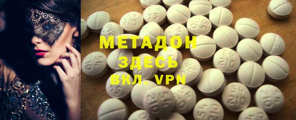 mdma Аркадак
