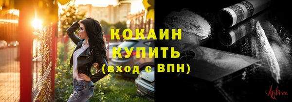 спайс Армянск
