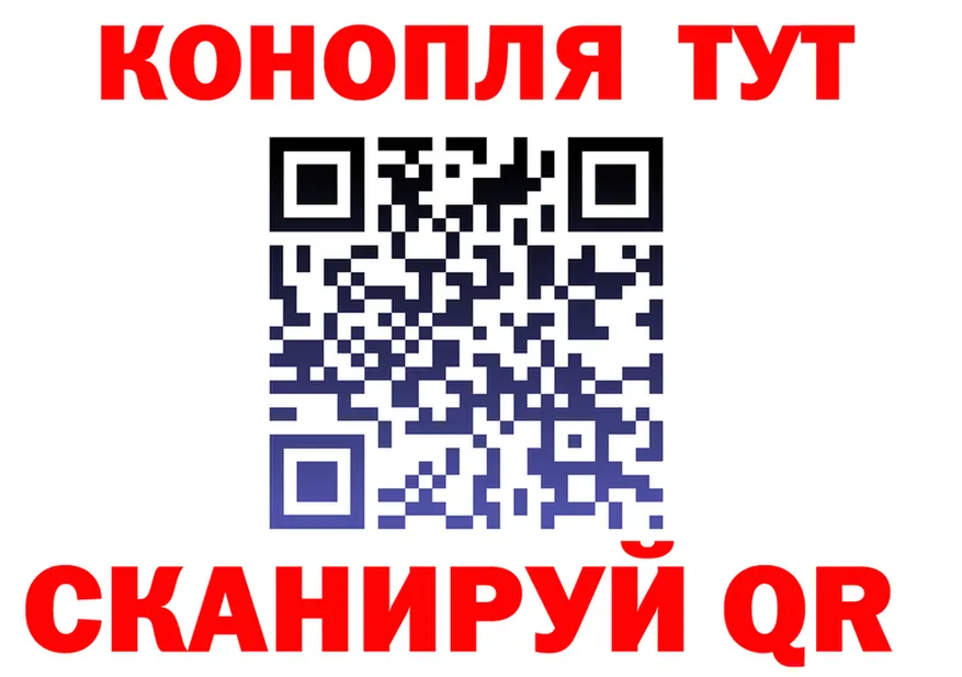 Canna-Cookies марихуана ссылка даркнет MEGA Палласовка