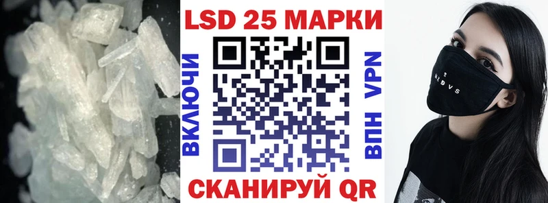 LSD-25 экстази кислота  Палласовка 