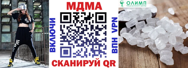 МДМА кристаллы  Палласовка 