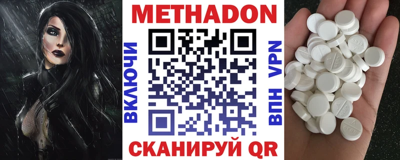 сколько стоит  hydra tor  Метадон кристалл  Палласовка 