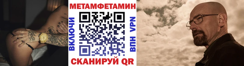 Первитин кристалл  Палласовка 