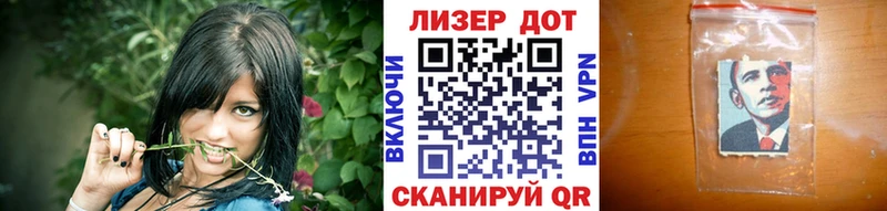 купить   Палласовка  mega ТОР  Марки N-bome 1500мкг 