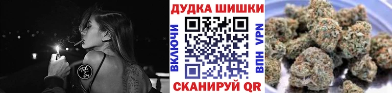 Конопля THC 21%  Палласовка 